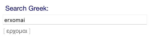 Type here to find Greek words.