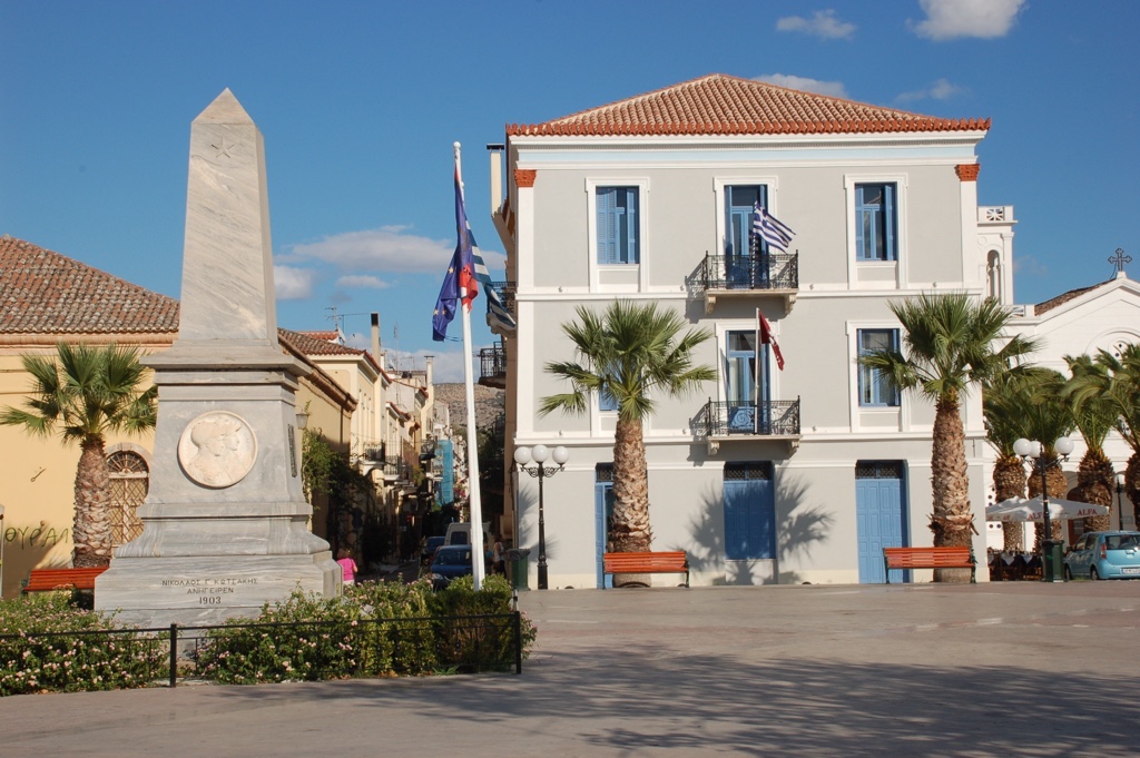 The Harvard Center for Hellenic Studies building in Nafplio.