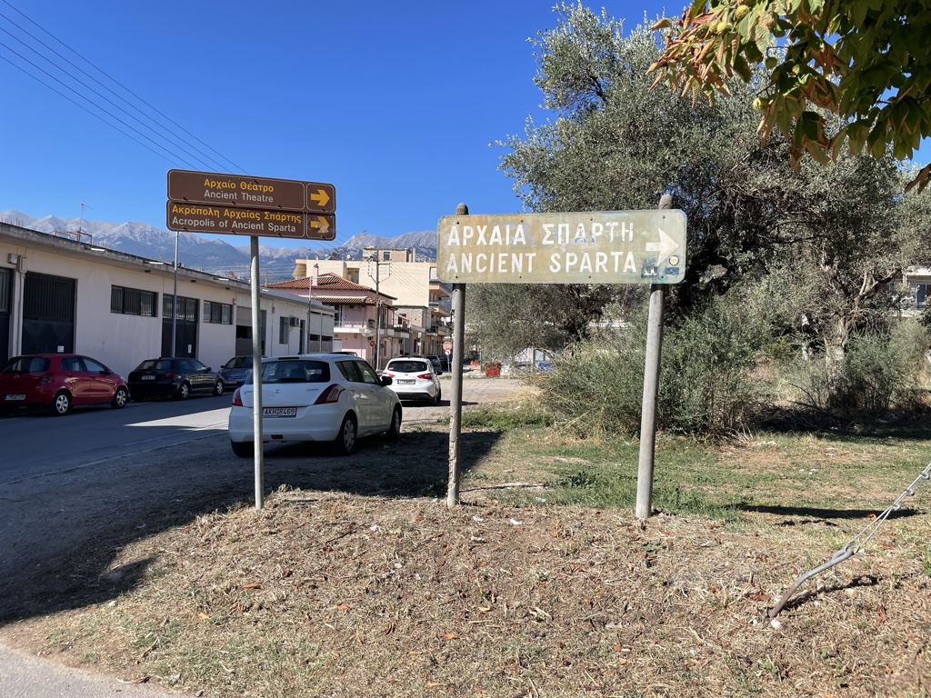 The somewhat modest way into the site.