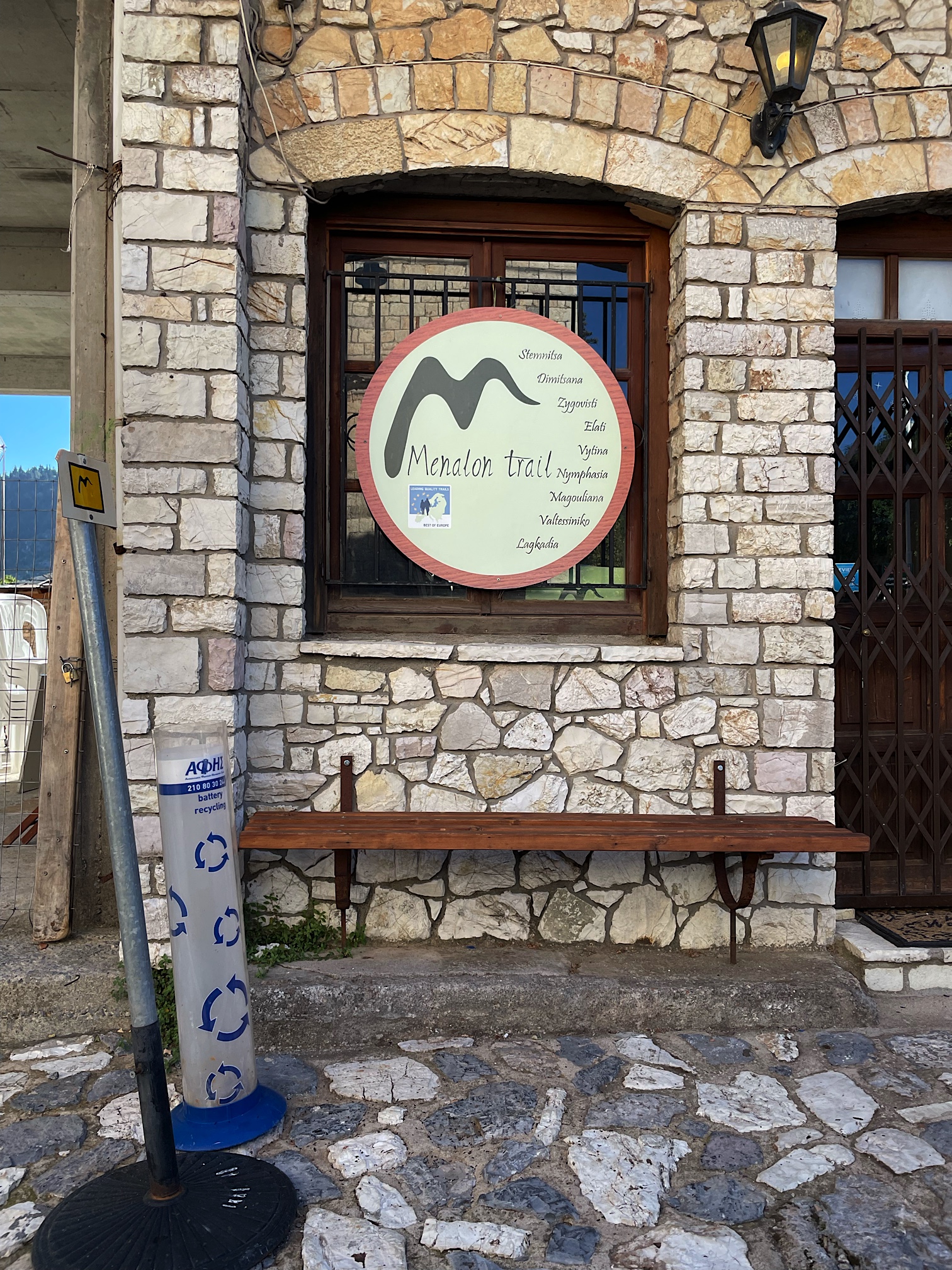 The Menalon Trail starts here!