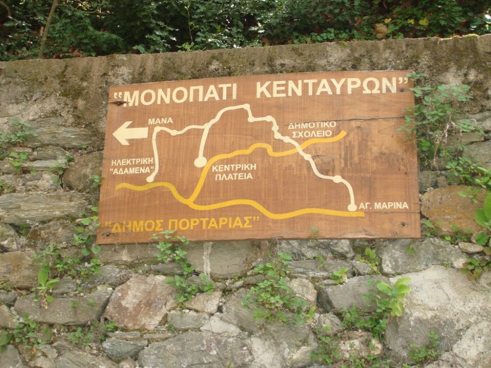 Sign for the monopati. Stay on the monopati!