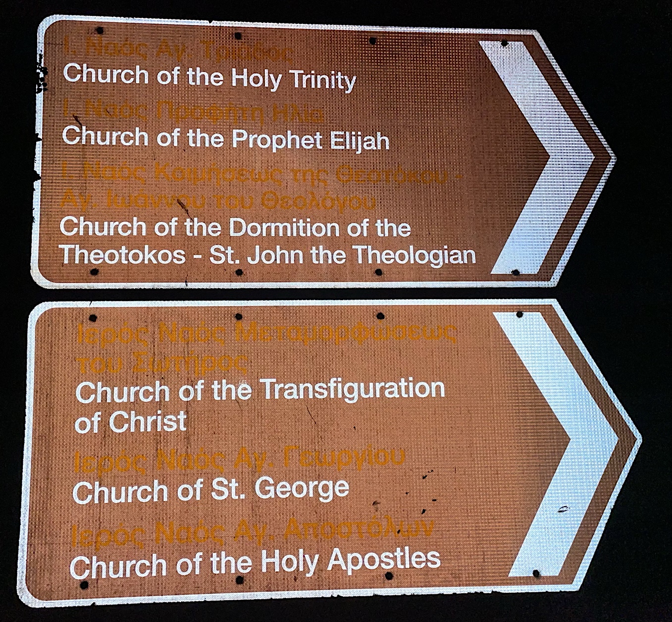 Alas, the Greek letters on this sign were invisible to nighttime flash photography.