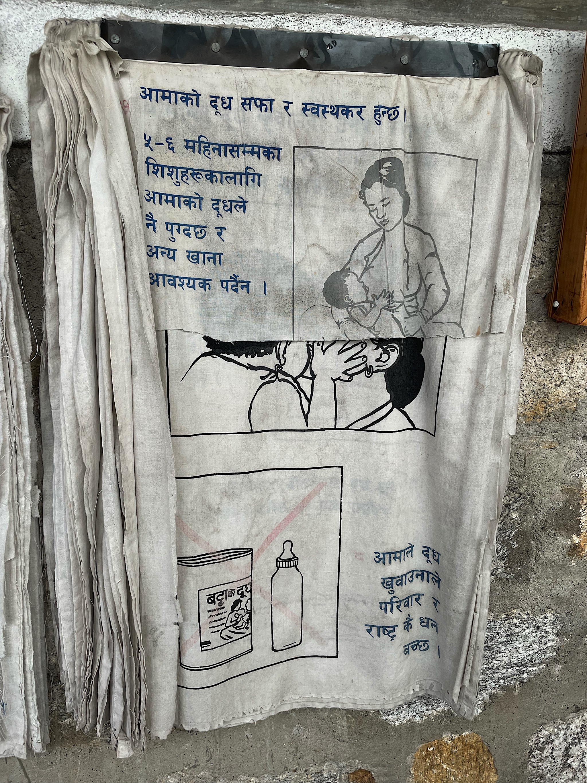 We looked at the little health clinic. People join forces to transport anyone who needs care and can’t walk up or down mountains to reach it. Serious cases go out on helicopters.