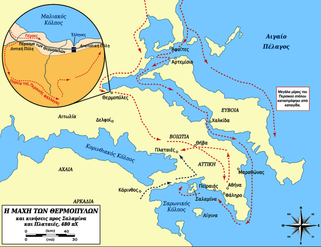 !The famous stories from 480 BC involve battles on land and sea.